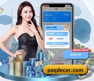 星空体育网页版登录 APP