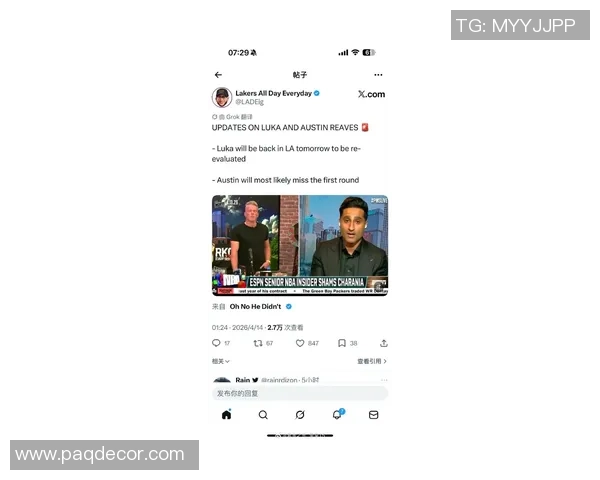 东契奇周五将与湖人会合近期在欧洲接受多次注射治疗 东契奇周五将与湖人会合近期在欧洲接受多次注射治疗