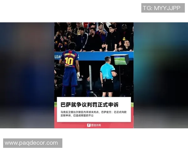 前裁判分析姆巴佩遭击中事件认为不构成VAR介入的犯规标准 前裁判分析姆巴佩遭击中事件认为不构成VAR介入的犯规标准